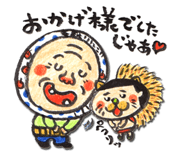 Tsugaruben 2 for everyday use sticker #10561916