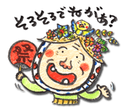 Tsugaruben 2 for everyday use sticker #10561918