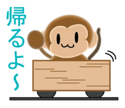 Sticker colorful 2016 Zodiac monkey2 sticker #10561960