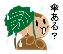 Sticker colorful 2016 Zodiac monkey2 sticker #10561961