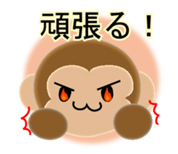 Sticker colorful 2016 Zodiac monkey2 sticker #10561972