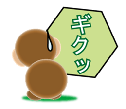 Sticker colorful 2016 Zodiac monkey2 sticker #10561974