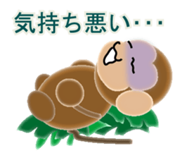 Sticker colorful 2016 Zodiac monkey2 sticker #10561978