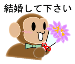 Sticker colorful 2016 Zodiac monkey2 sticker #10561990