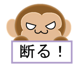 Sticker colorful 2016 Zodiac monkey2 sticker #10561995