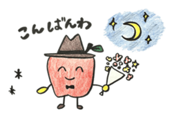 Tom the Apple sticker #10562001