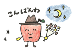 Tom the Apple sticker #10562001