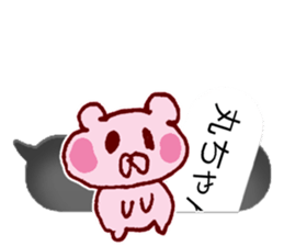 LOVE MARUCYAN sticker #10562053