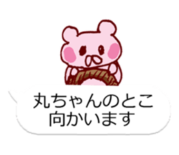 LOVE MARUCYAN sticker #10562054