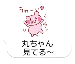 LOVE MARUCYAN sticker #10562056