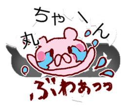 LOVE MARUCYAN sticker #10562058