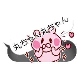 LOVE MARUCYAN sticker #10562062