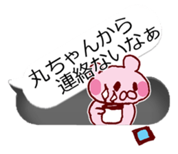 LOVE MARUCYAN sticker #10562064