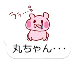 LOVE MARUCYAN sticker #10562072