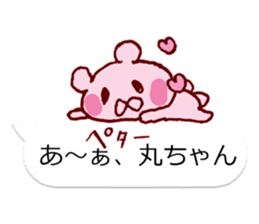 LOVE MARUCYAN sticker #10562074