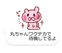 LOVE MARUCYAN sticker #10562075