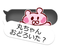 LOVE MARUCYAN sticker #10562078