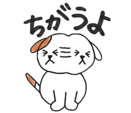 Omochi of mitarashi sticker #10562087