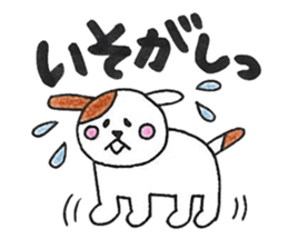 Omochi of mitarashi sticker #10562092