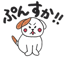 Omochi of mitarashi sticker #10562097