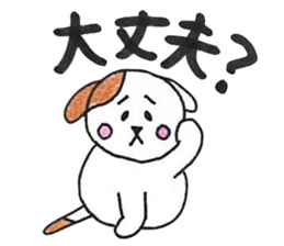 Omochi of mitarashi sticker #10562117