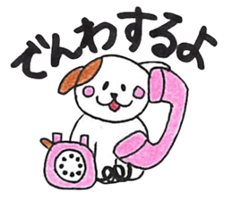 Omochi of mitarashi sticker #10562119