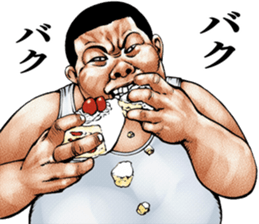 Meat baron fat rock sticker #10562284