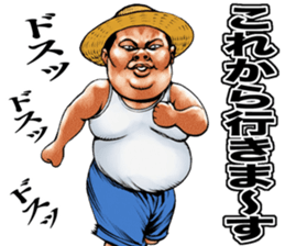 Meat baron fat rock sticker #10562288