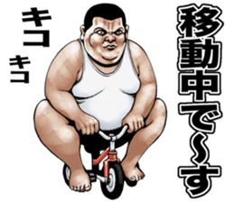 Meat baron fat rock sticker #10562289