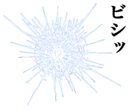 Meat baron fat rock sticker #10562291