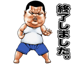 Meat baron fat rock sticker #10562294