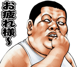 Meat baron fat rock sticker #10562295