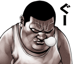 Meat baron fat rock sticker #10562297