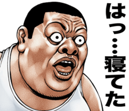 Meat baron fat rock sticker #10562298