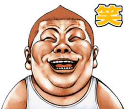 Meat baron fat rock sticker #10562300