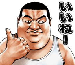 Meat baron fat rock sticker #10562306