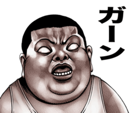 Meat baron fat rock sticker #10562307