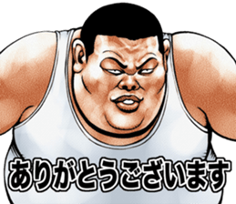 Meat baron fat rock sticker #10562309