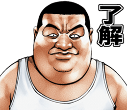 Meat baron fat rock sticker #10562312