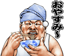 Meat baron fat rock sticker #10562319