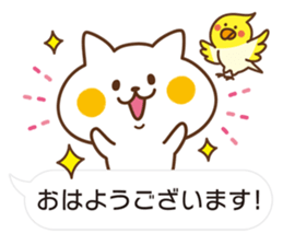 Cat will use the polite words[ver.2] sticker #10562320