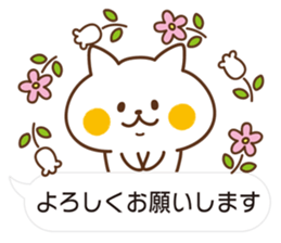 Cat will use the polite words[ver.2] sticker #10562321