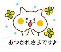 Cat will use the polite words[ver.2] sticker #10562322
