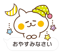 Cat will use the polite words[ver.2] sticker #10562323