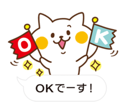 Cat will use the polite words[ver.2] sticker #10562324