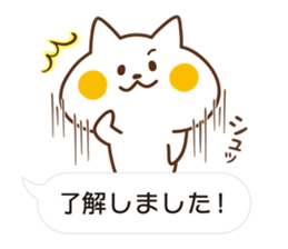 Cat will use the polite words[ver.2] sticker #10562325