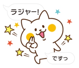 Cat will use the polite words[ver.2] sticker #10562326