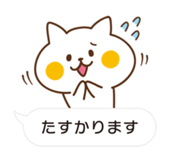 Cat will use the polite words[ver.2] sticker #10562327
