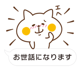 Cat will use the polite words[ver.2] sticker #10562328