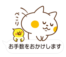 Cat will use the polite words[ver.2] sticker #10562329